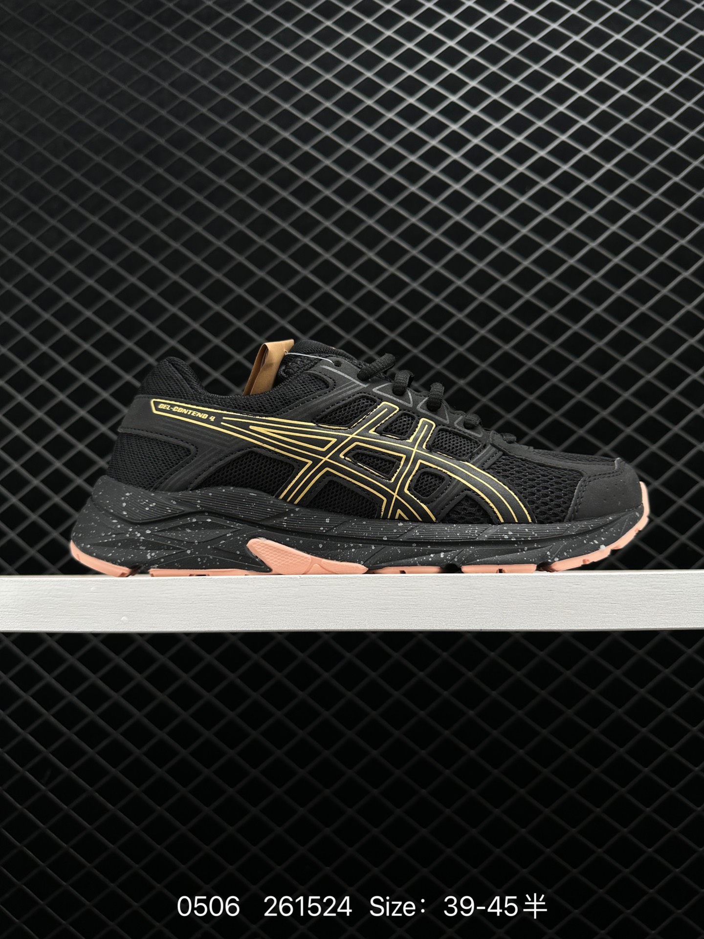 Asics Gel-Contend 4