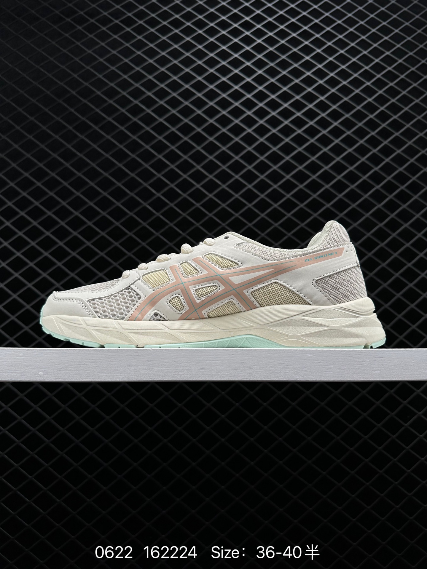 Asics Gel-Contend 4