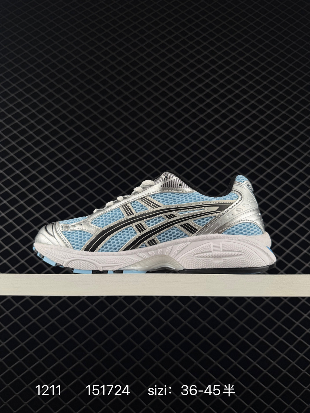Asics Gel-Kayano 14