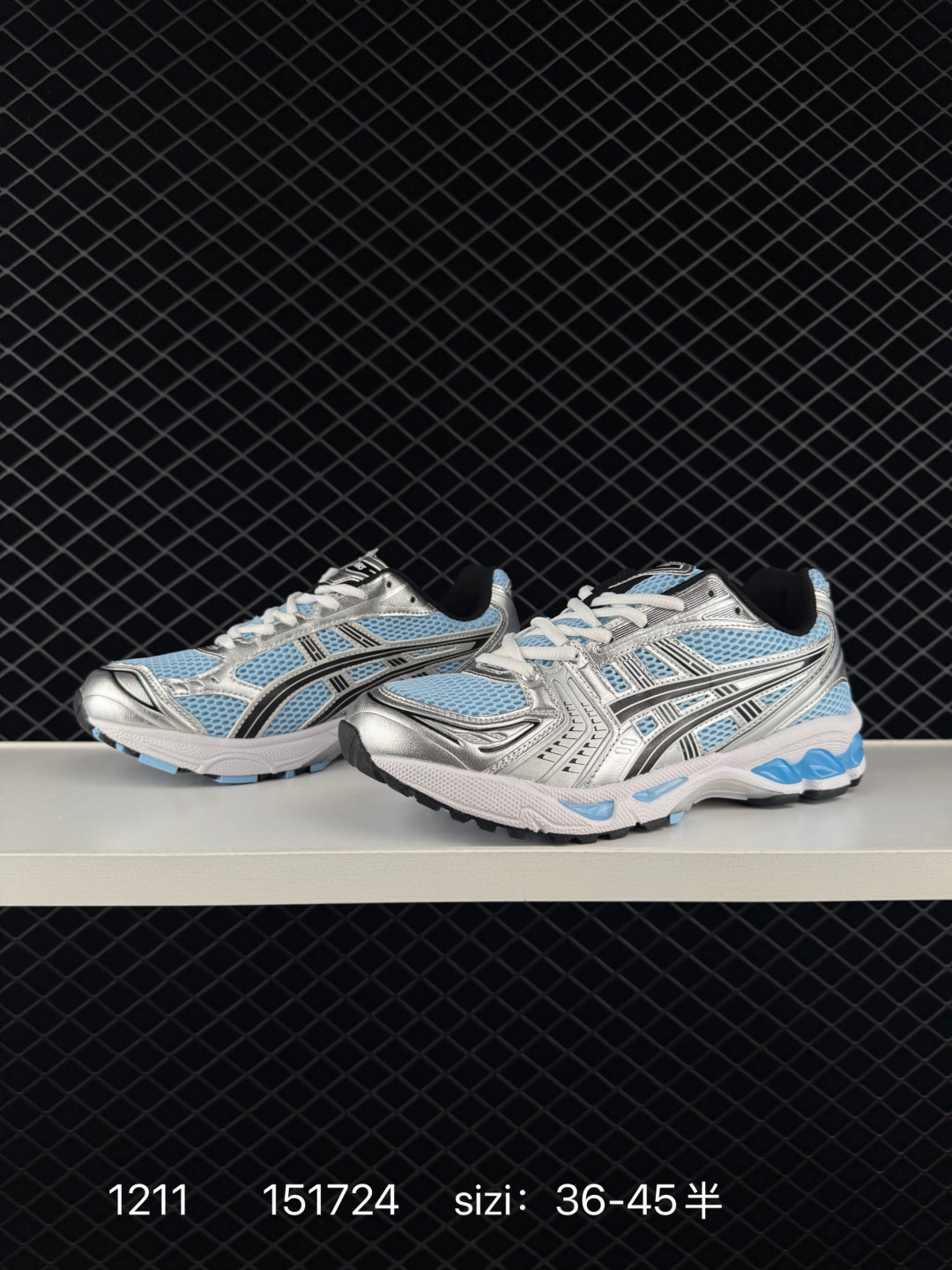 Asics Gel-Kayano 14