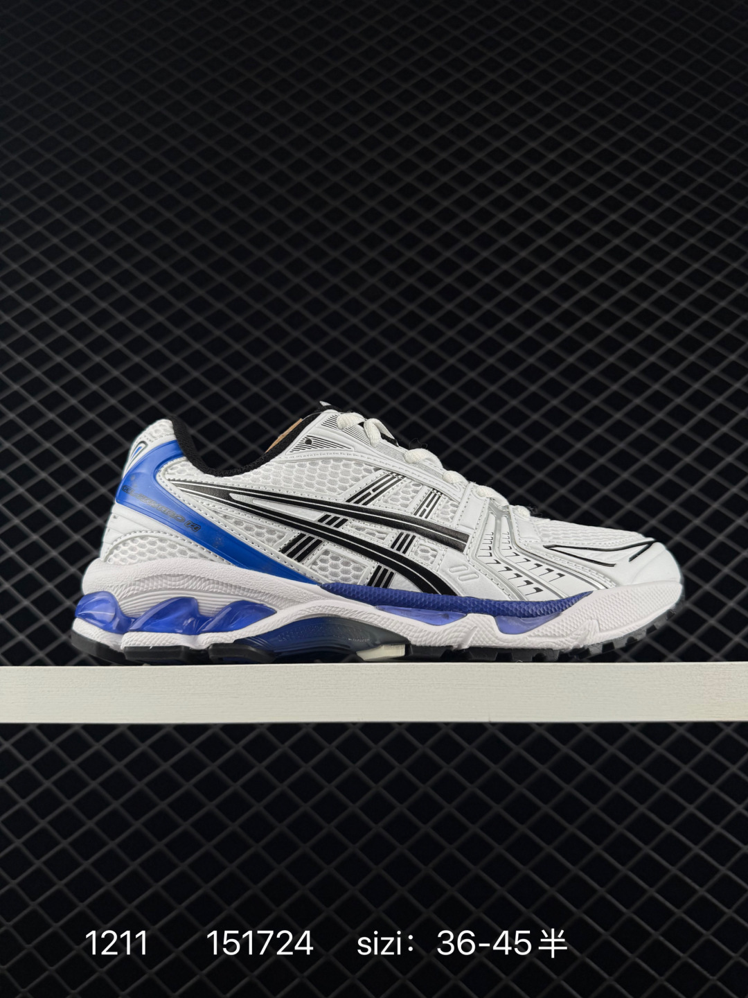 Asics Gel-Kayano 14