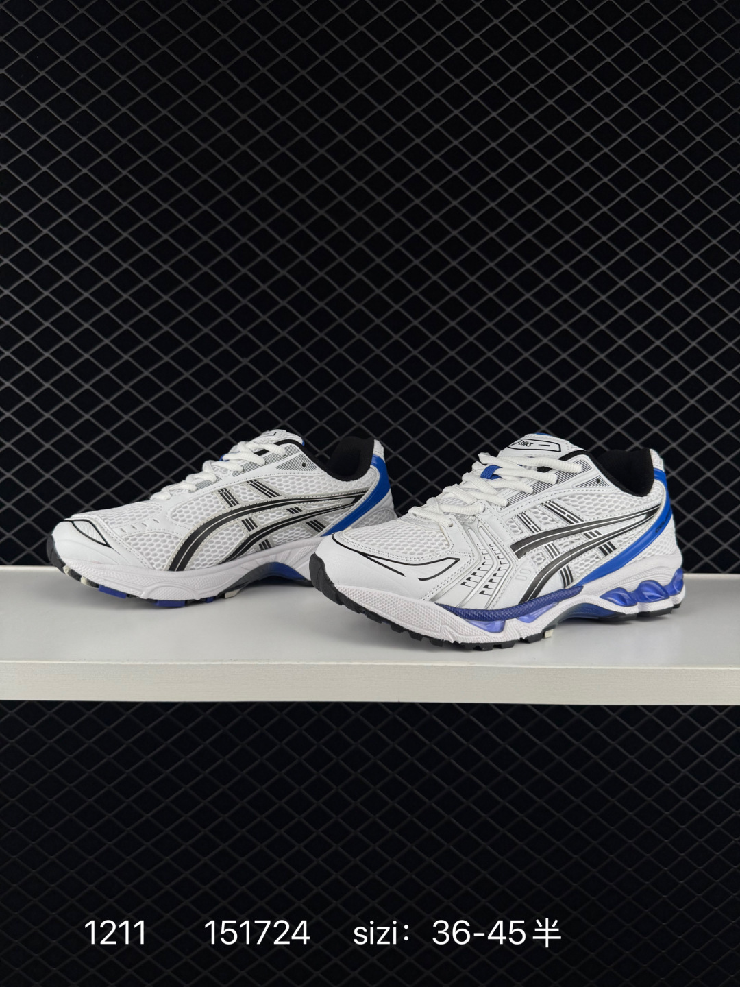 Asics Gel-Kayano 14