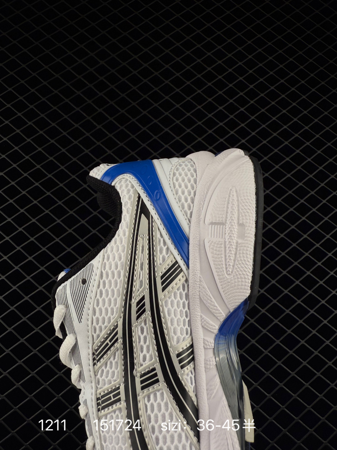 Asics Gel-Kayano 14