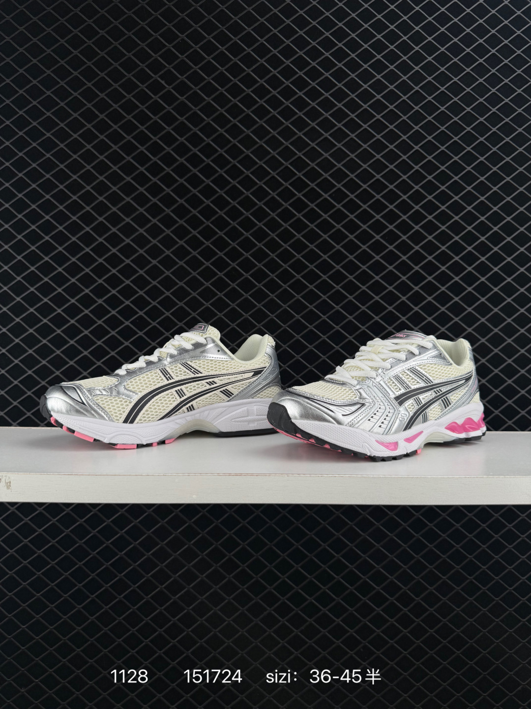 Asics Gel-Kayano 14