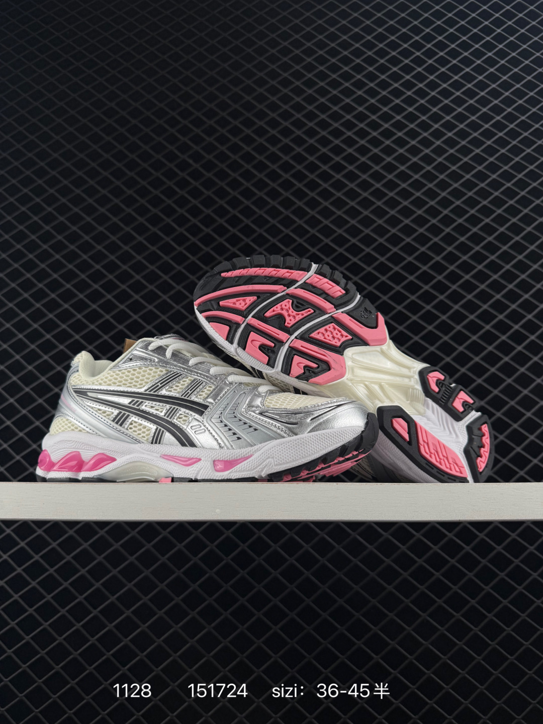 Asics Gel-Kayano 14