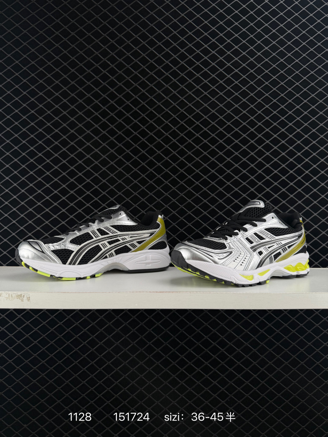 Asics Gel-Kayano 14