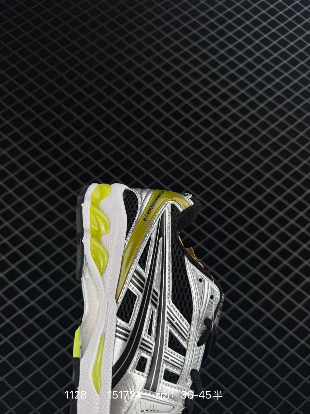 Asics Gel-Kayano 14