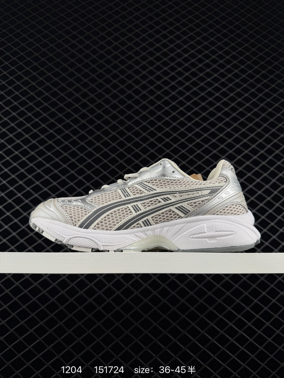 ASICS GEL-KAYANO 14