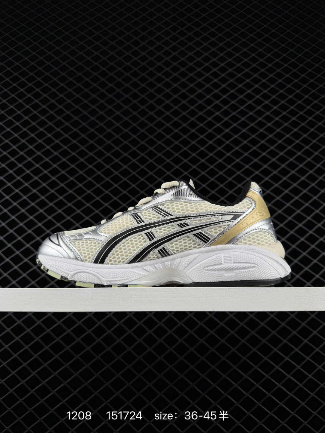 Asics Gel-Kayano 14