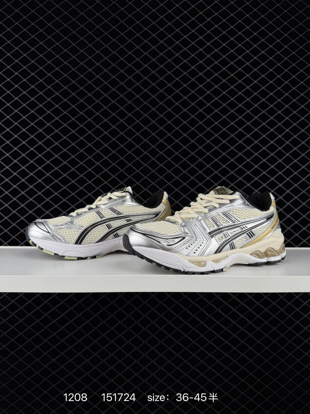 Asics Gel-Kayano 14