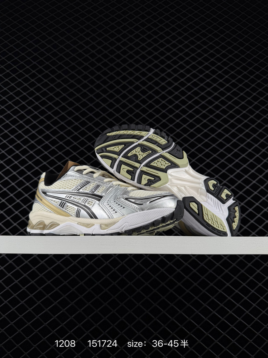 Asics Gel-Kayano 14