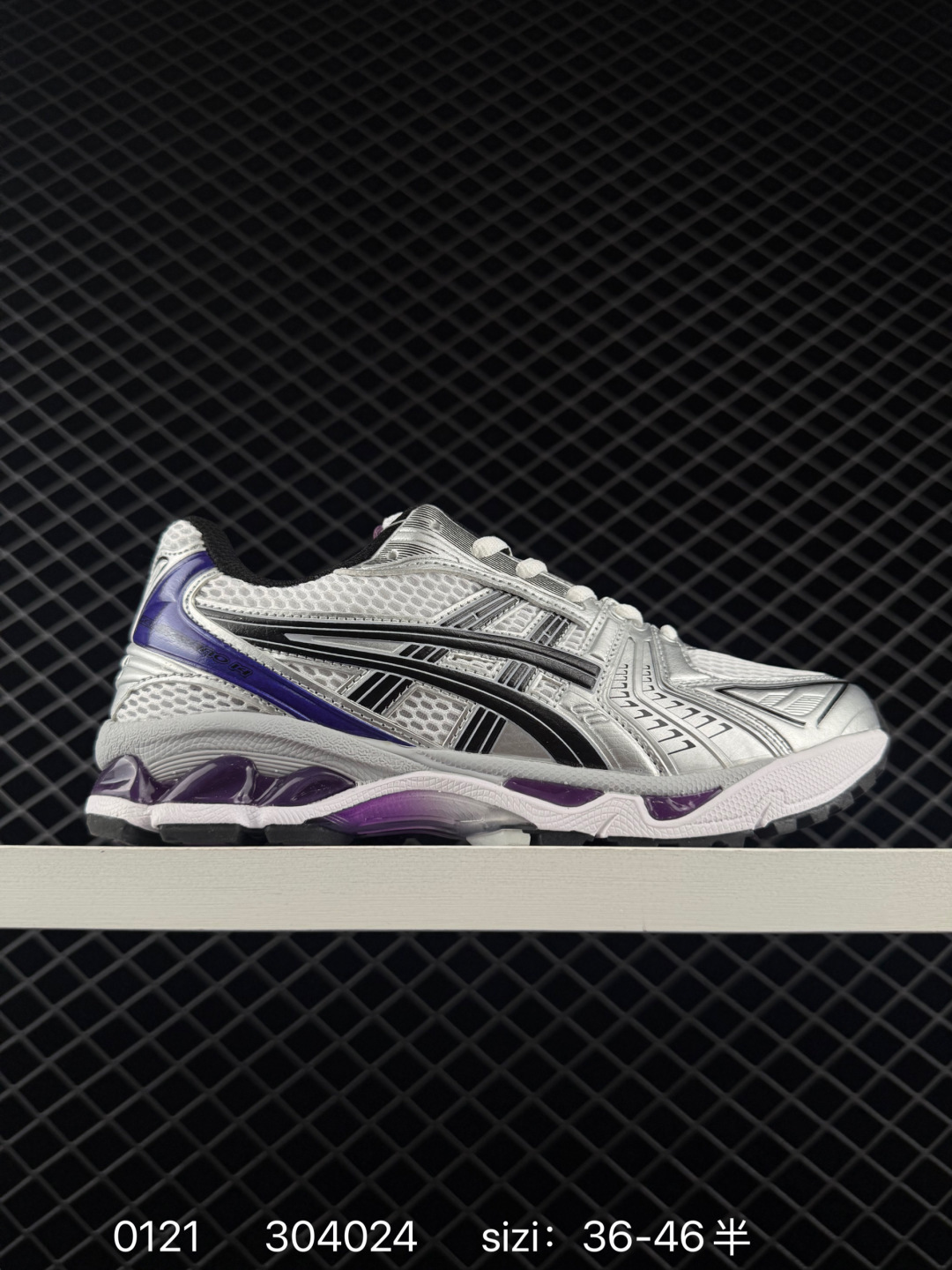 Asics Gel-Kinsei Blast LE
