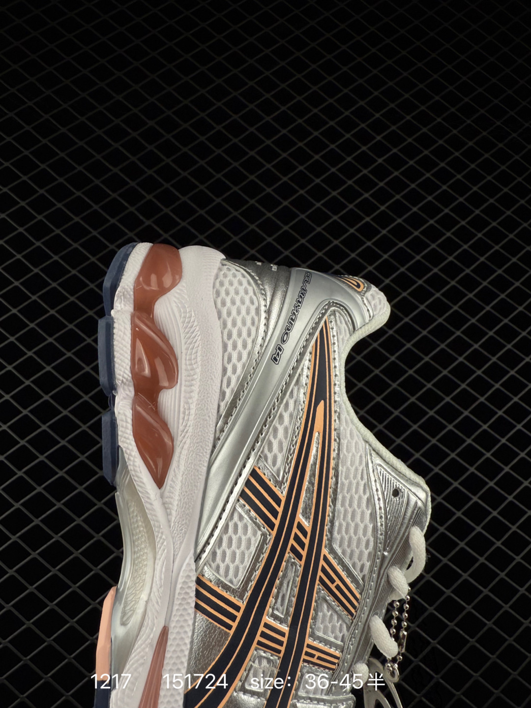 Asics Gel-Kinsei Blast LE