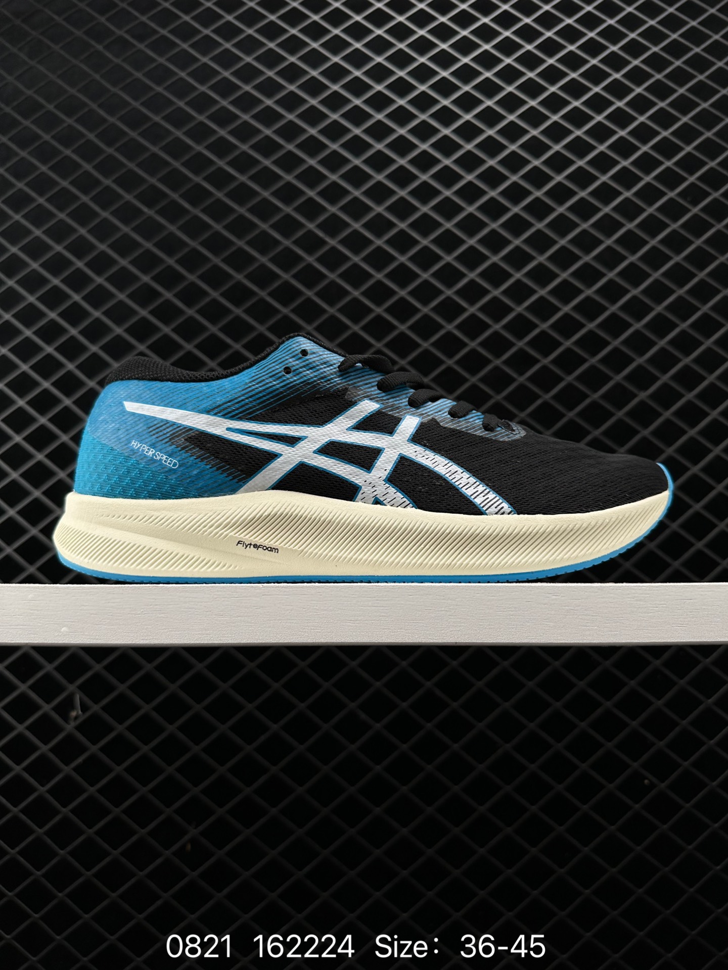 ASICS   2022  HYPER SPEED 2