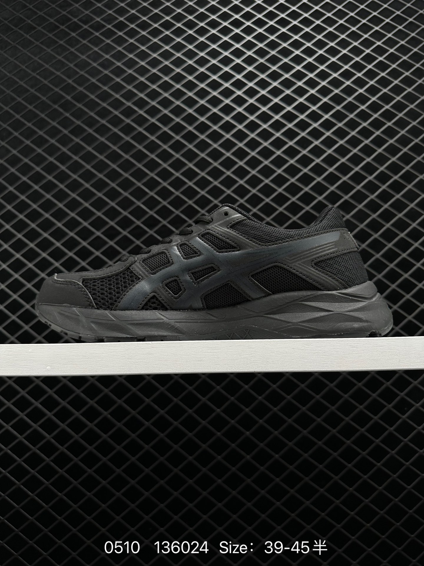 Asics   CEL-Contend 4