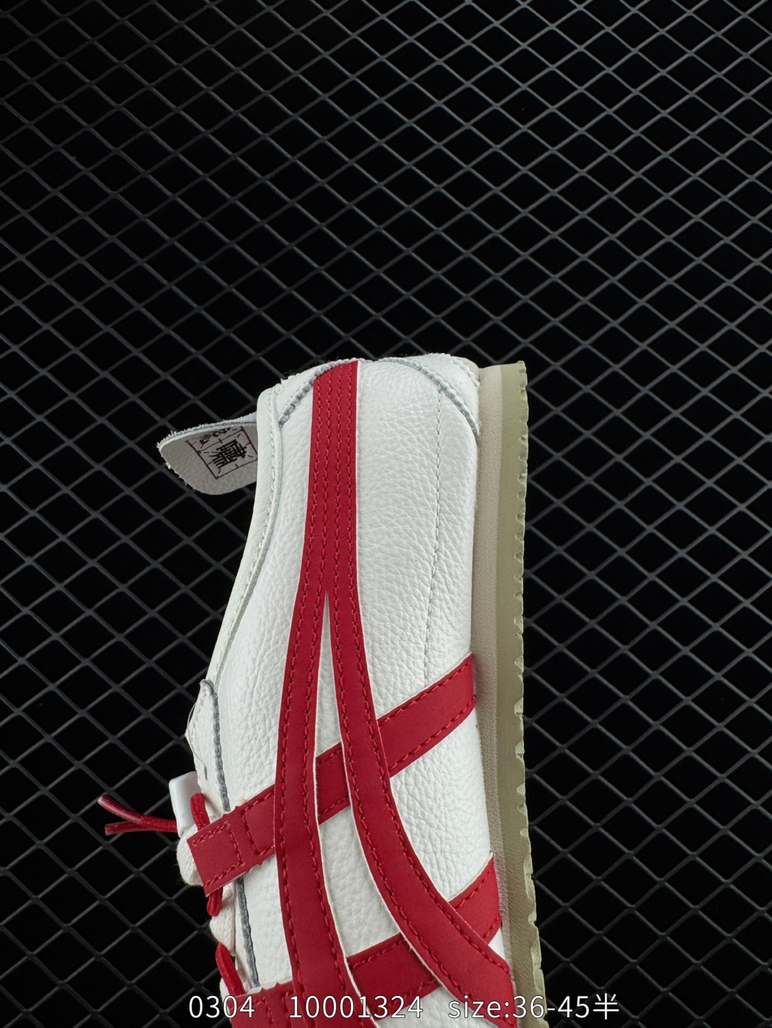Asics  Onitsuka Tiger Mexico 66