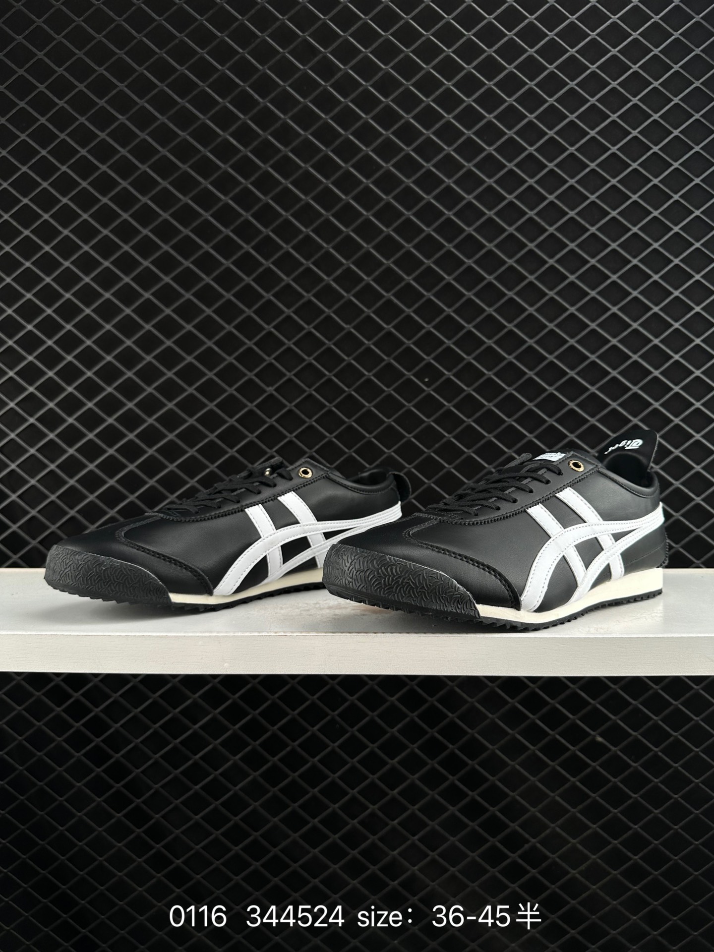 Asics OrthoLite Onitsuka Tiger Mexico 66 SD