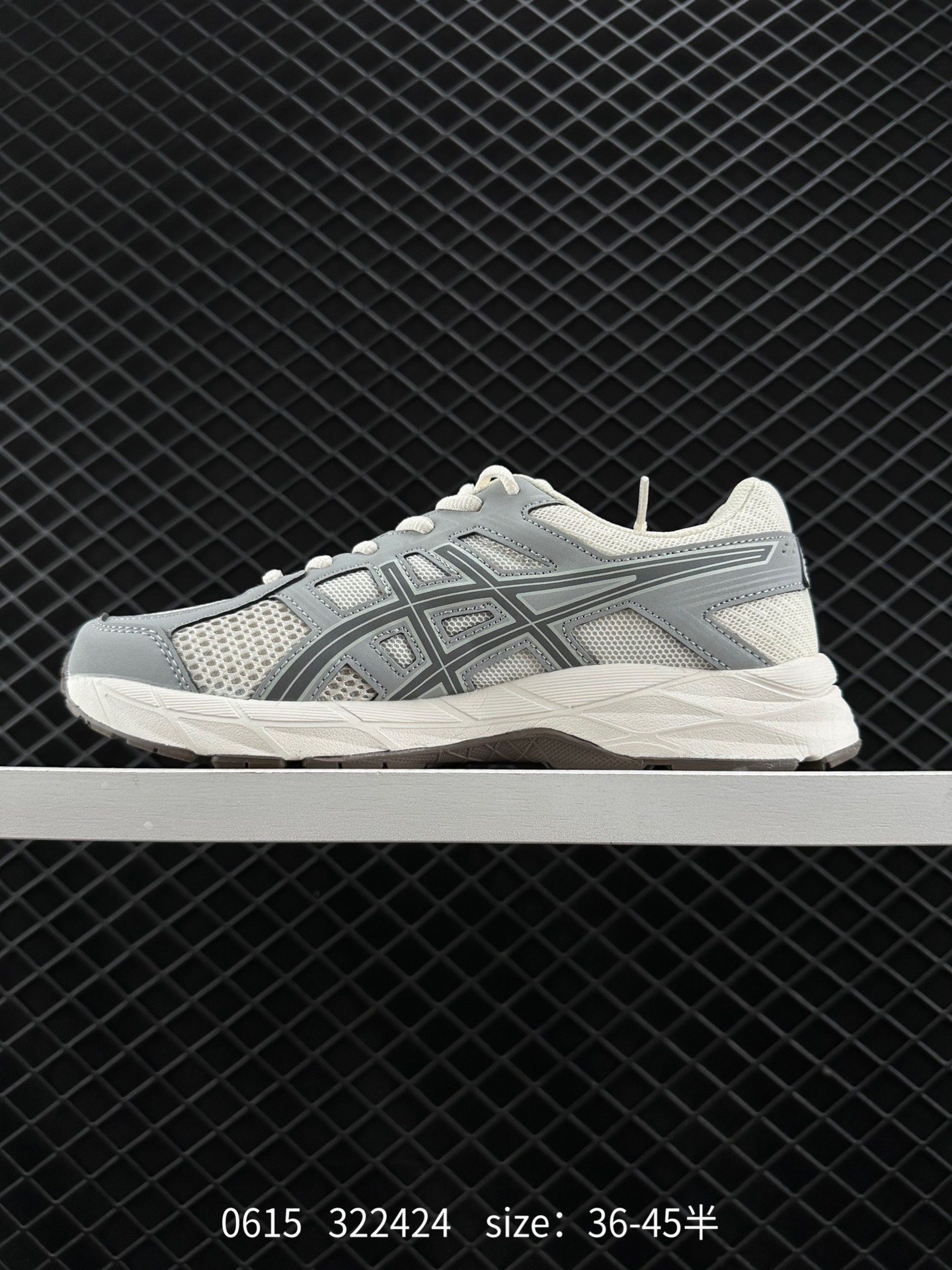 Asics Gel-Contend 4