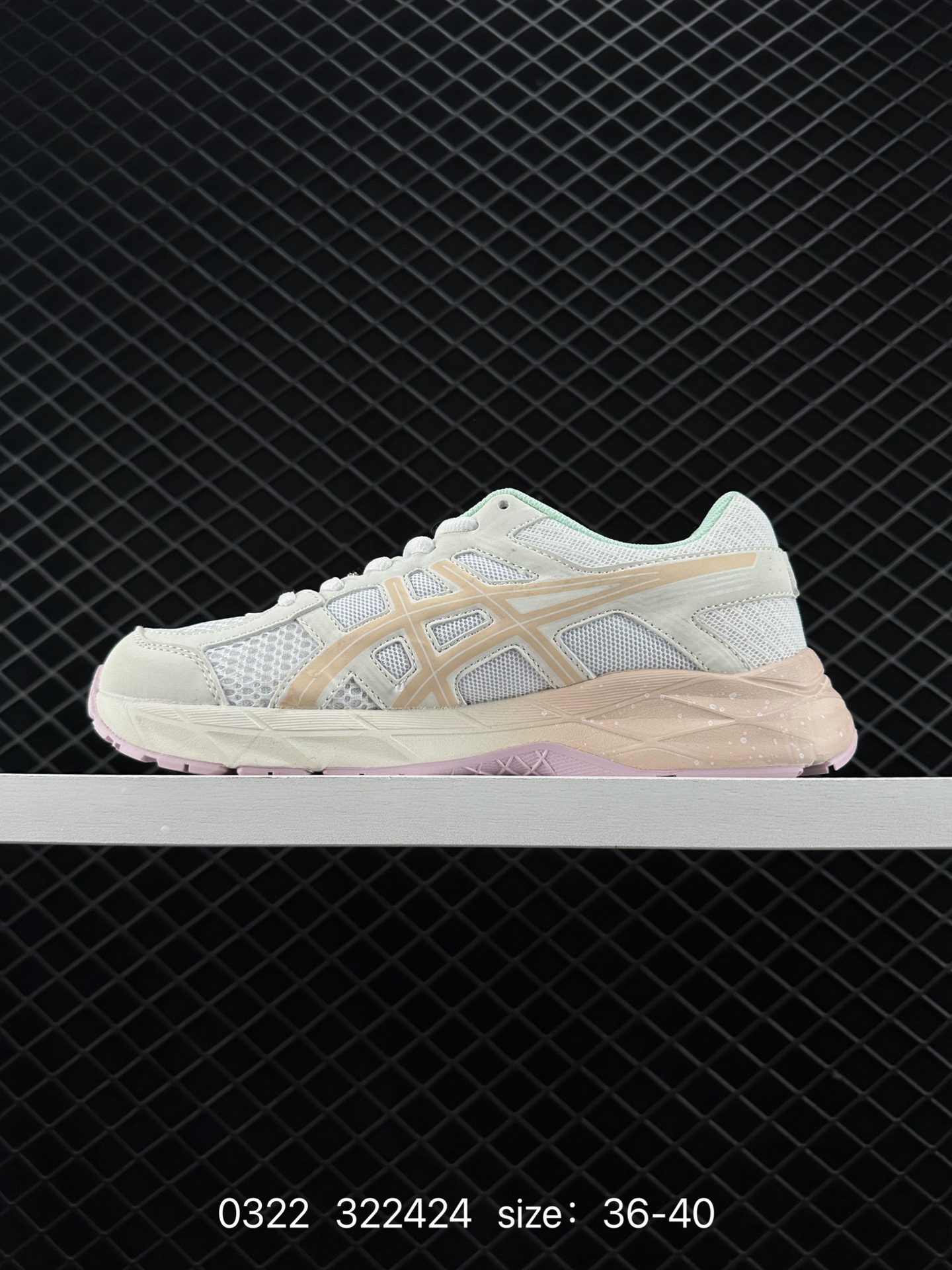 Asics Gel-Contend 4
