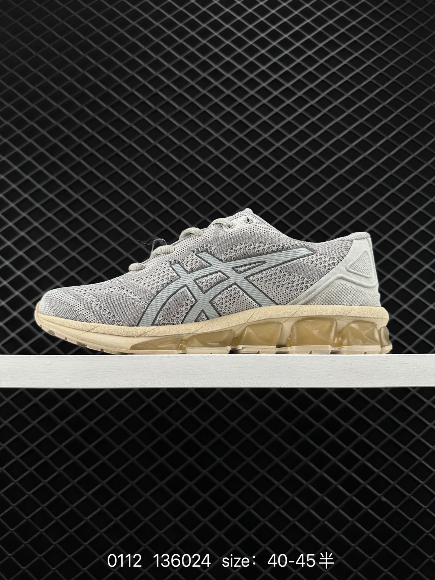 ASICS 2023 GEL-QUANTUM 360 VII