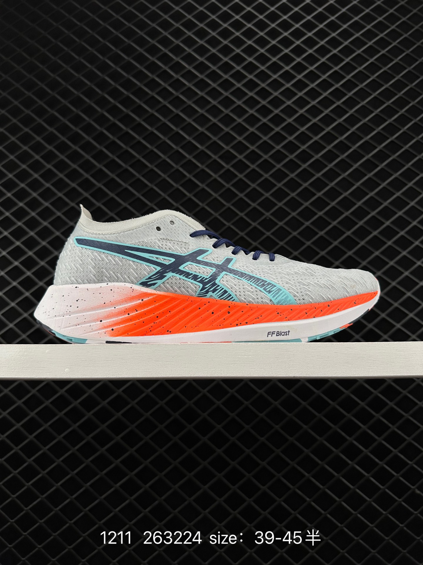 Asics Magic Speed