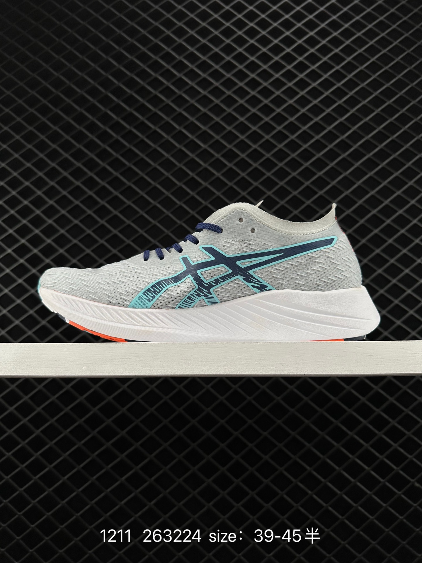 Asics Magic Speed