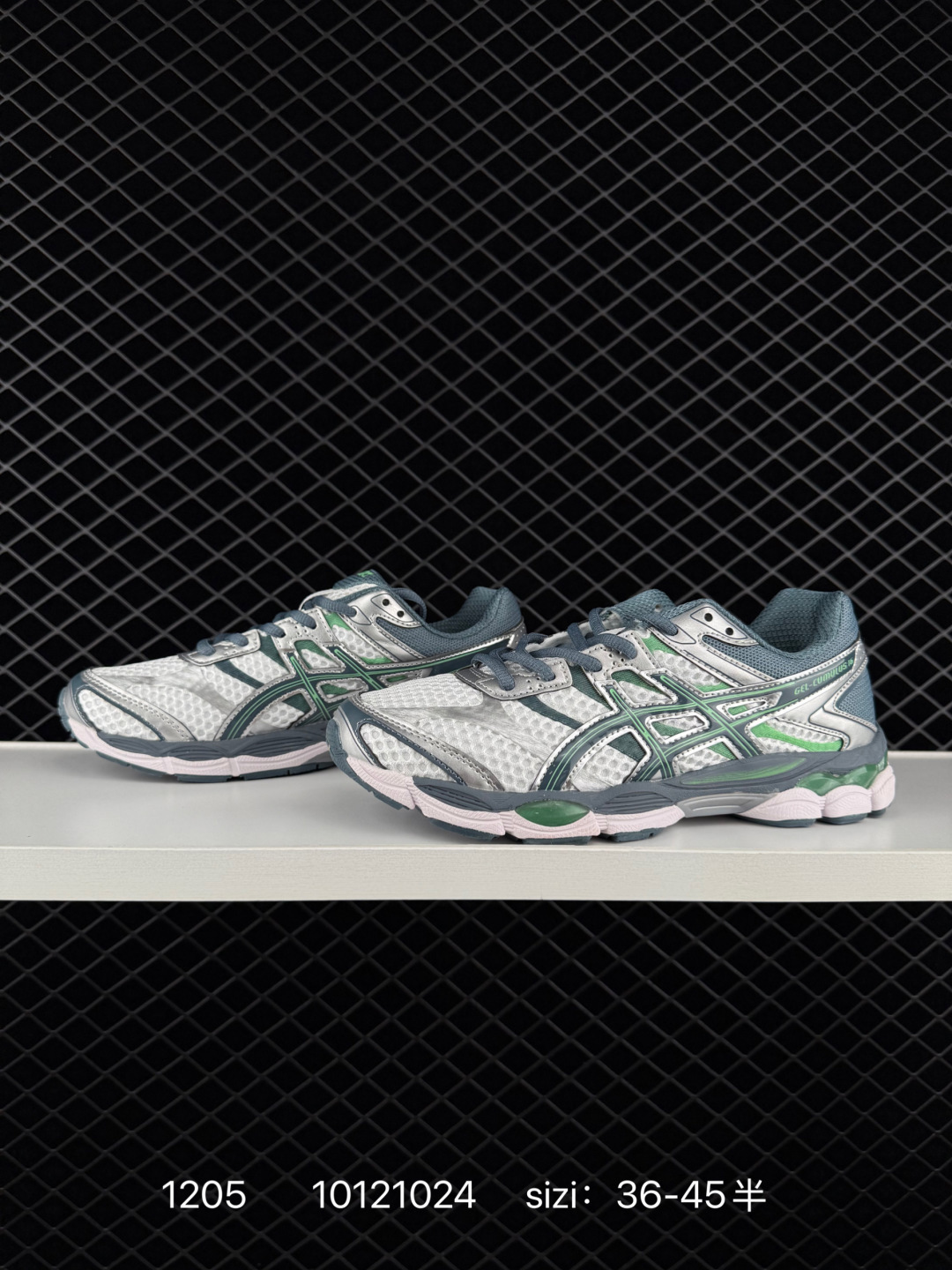 Asics Gel-Cumulus 16