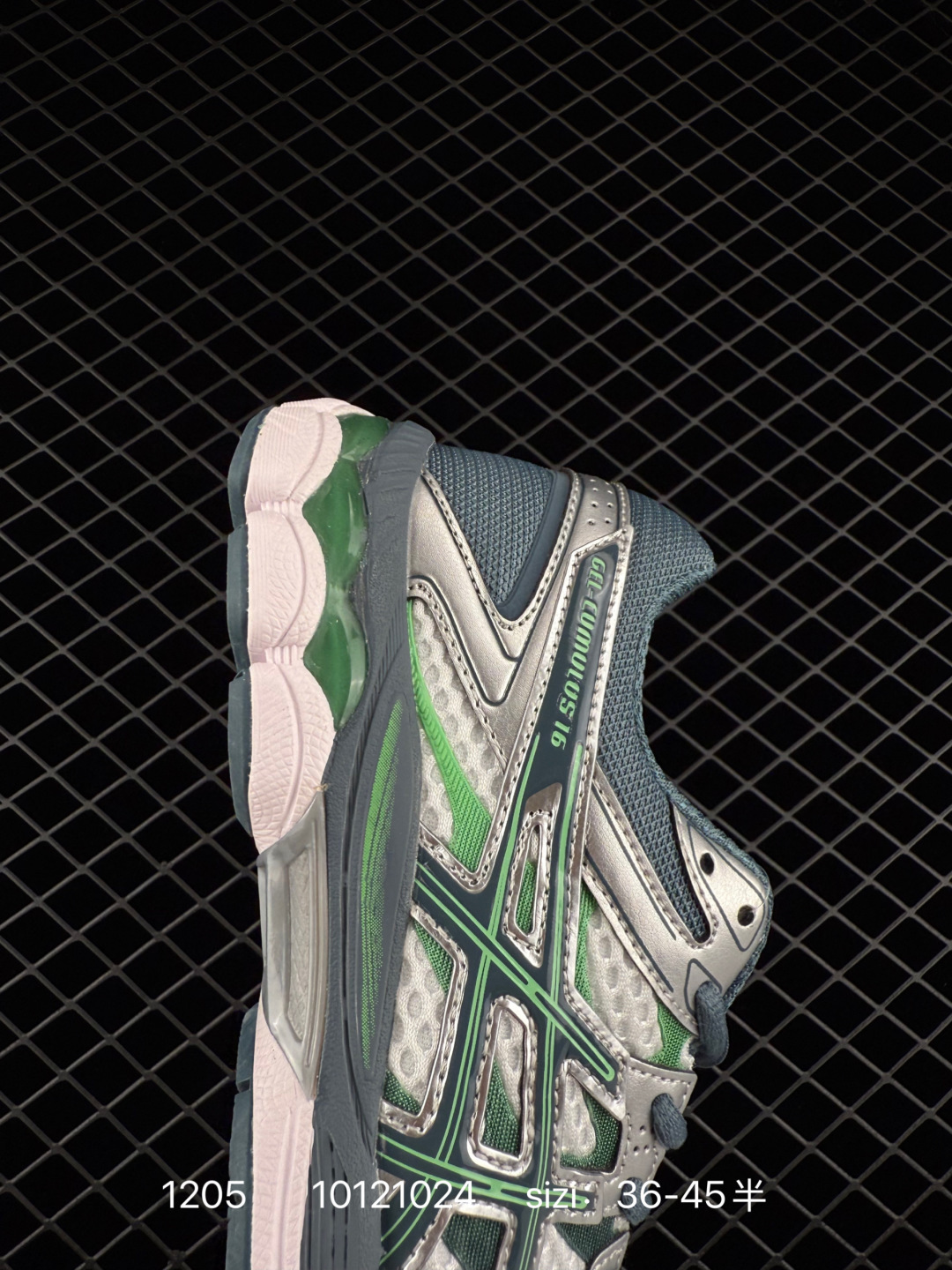 Asics Gel-Cumulus 16