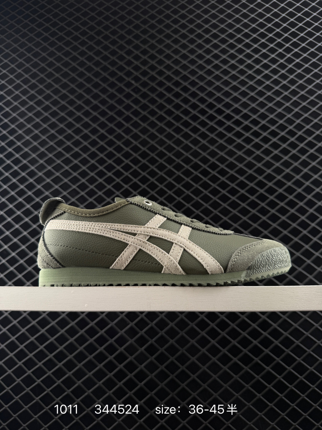 Asics Onitsuka Tiger MEXICO 66