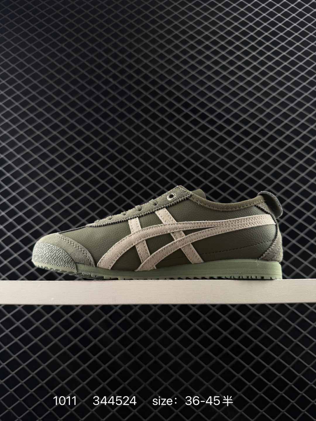 Asics Onitsuka Tiger MEXICO 66