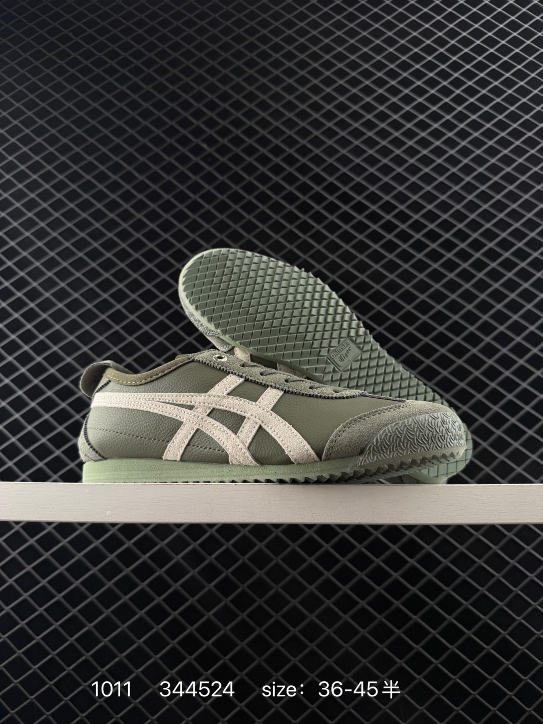 Asics Onitsuka Tiger MEXICO 66