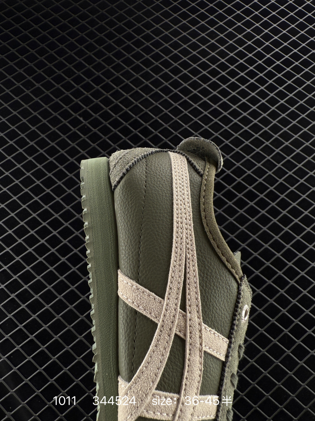 Asics Onitsuka Tiger MEXICO 66