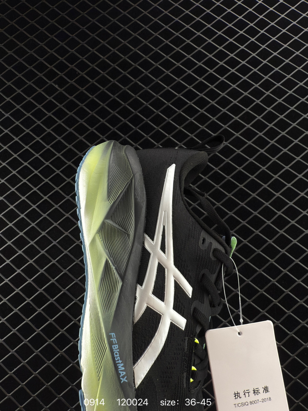 Asics Gel-Kayano 31