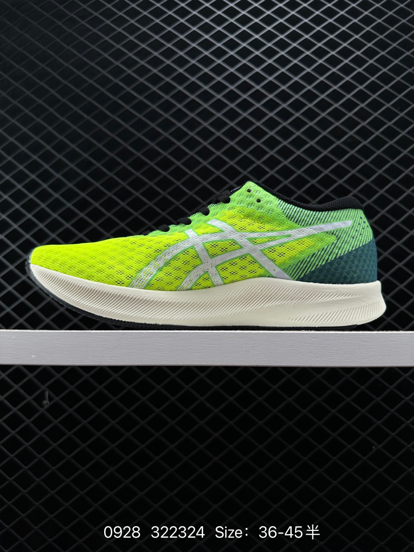 Asics Hyper Speed2