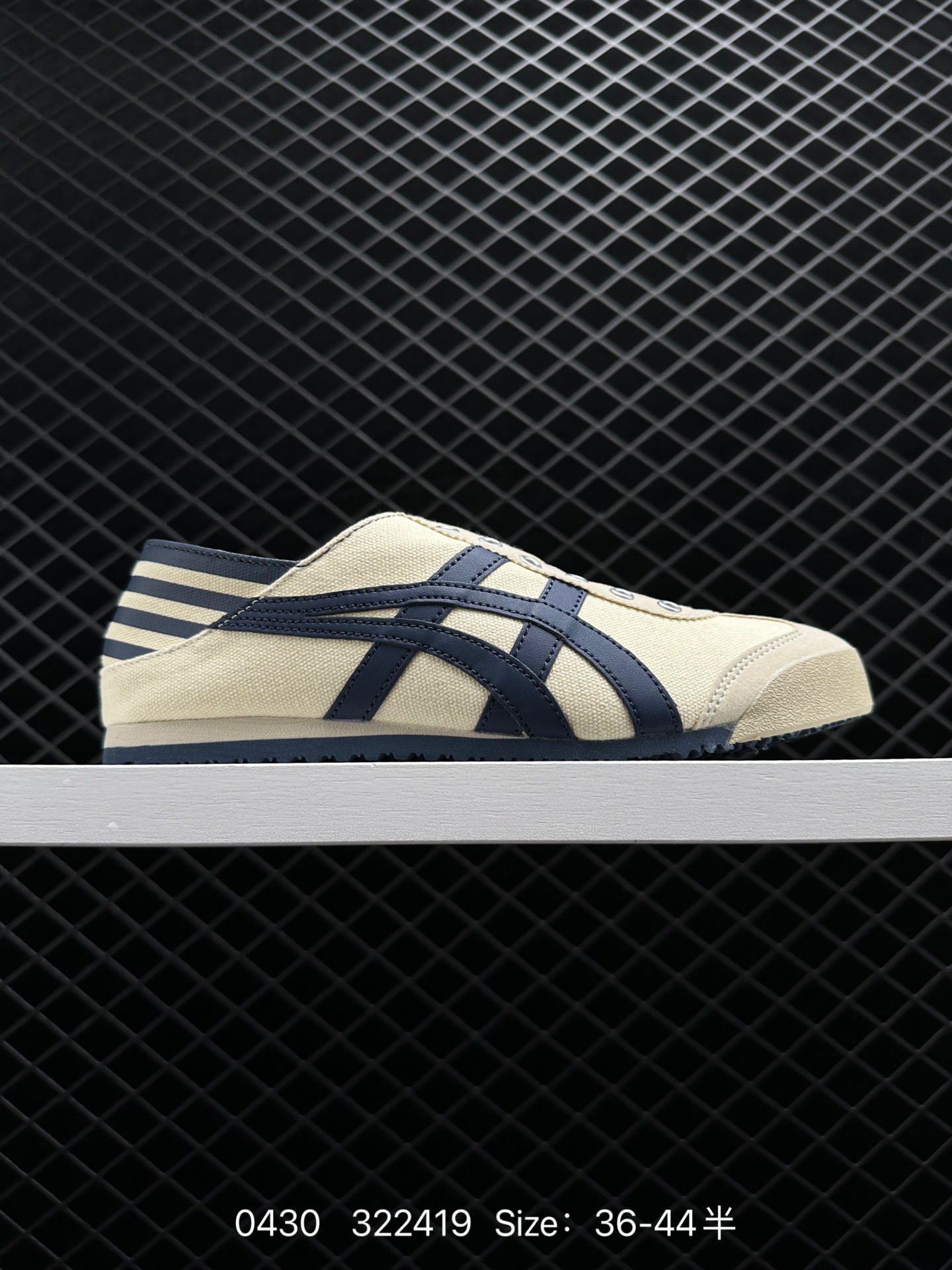 Asics Onitsuka Tiger Mexico 66