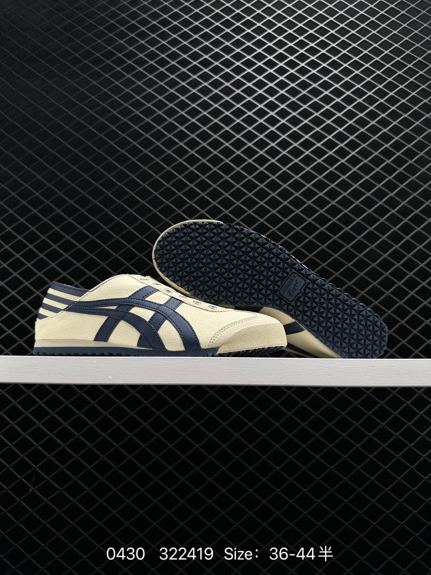Asics Onitsuka Tiger Mexico 66