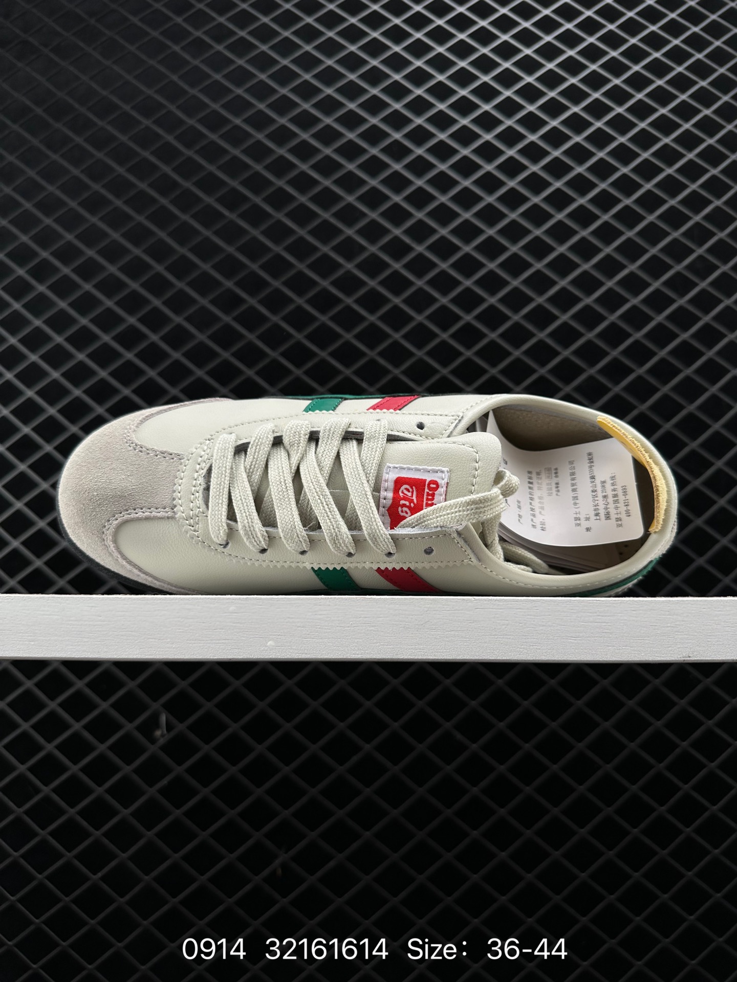 Asics Onitsuka Tiger Mexico 66®