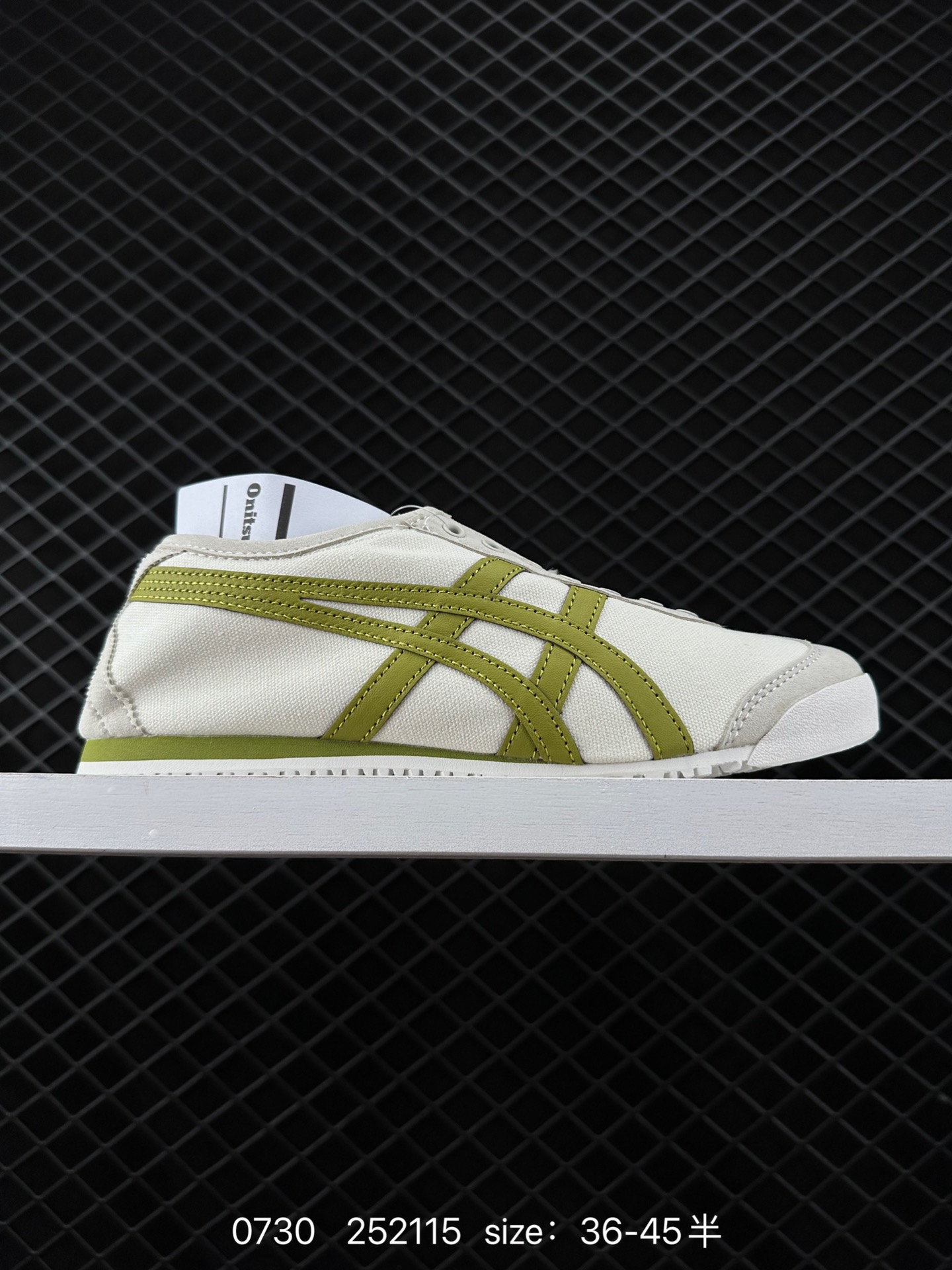 Asics Onitsuka Tiger Mexico 66®