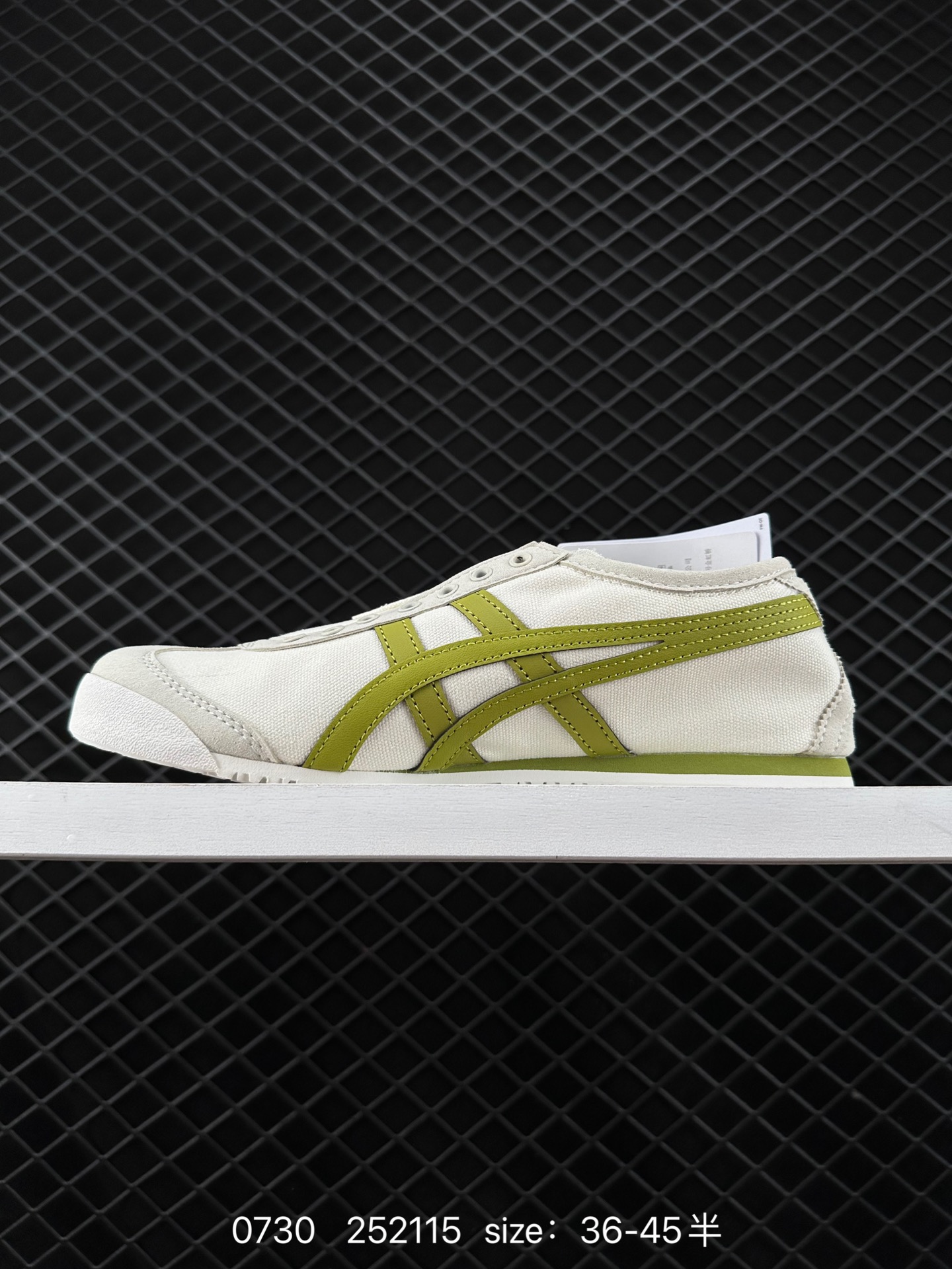 Asics Onitsuka Tiger Mexico 66®