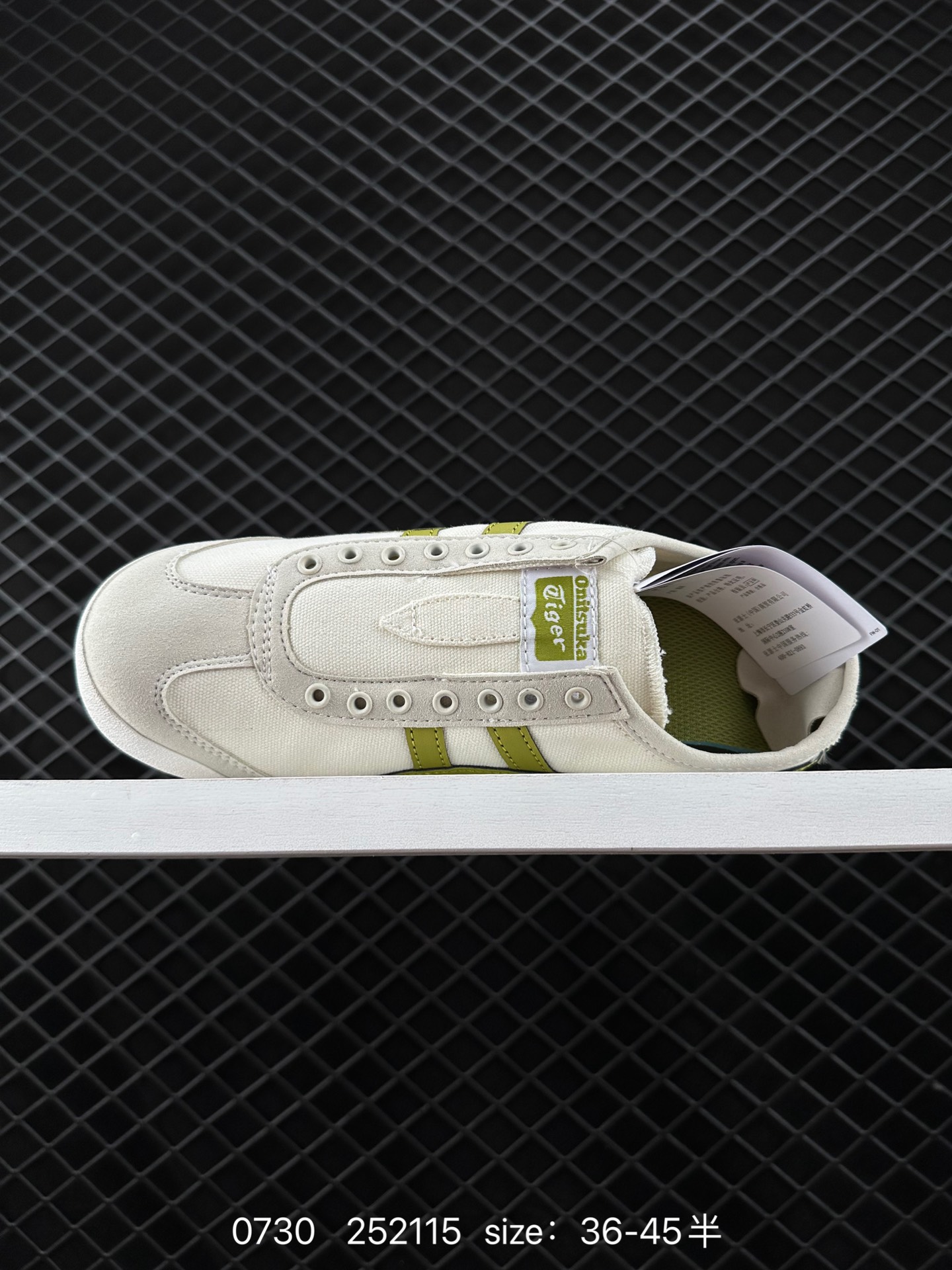 Asics Onitsuka Tiger Mexico 66®