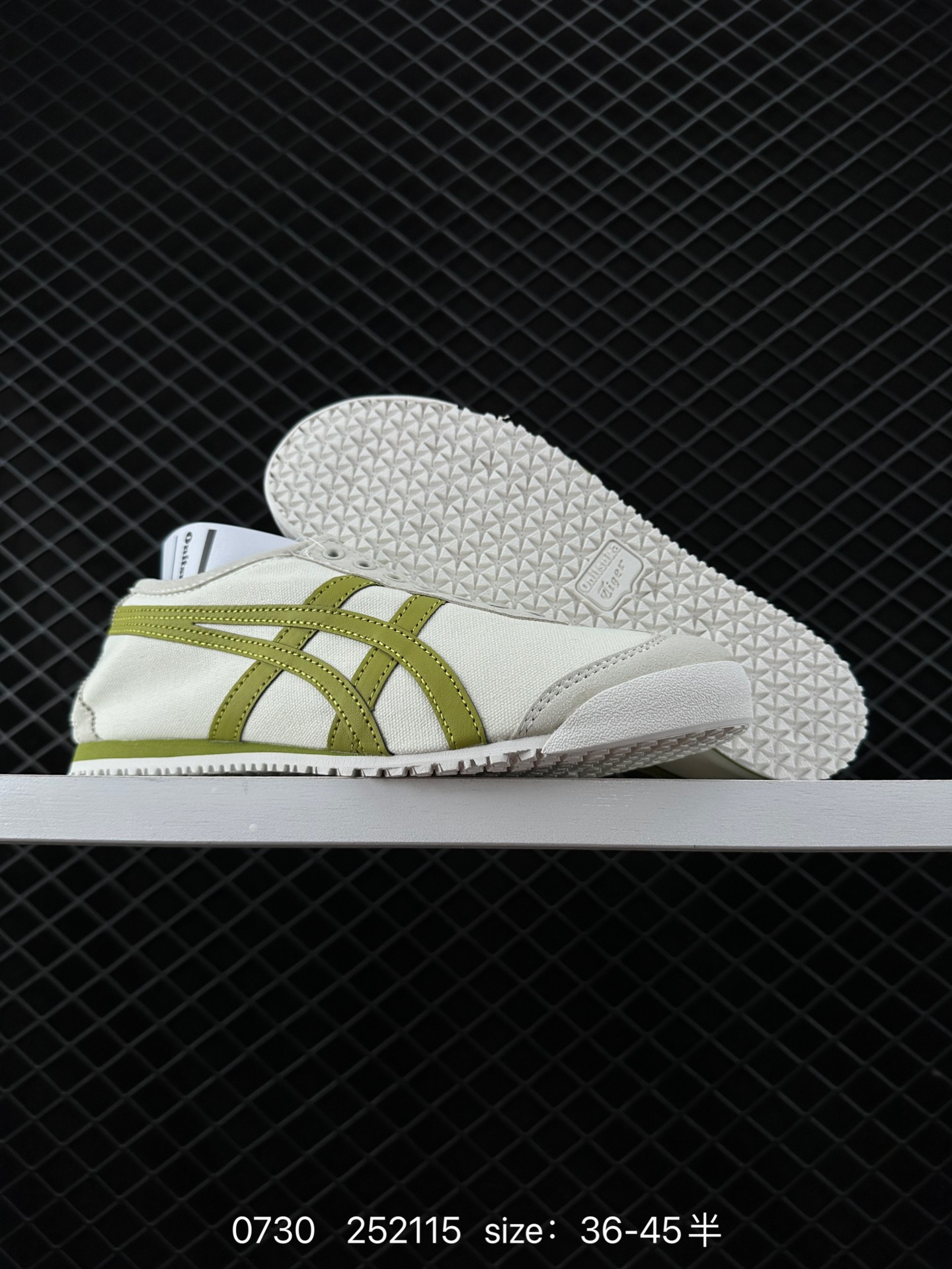 Asics Onitsuka Tiger Mexico 66®