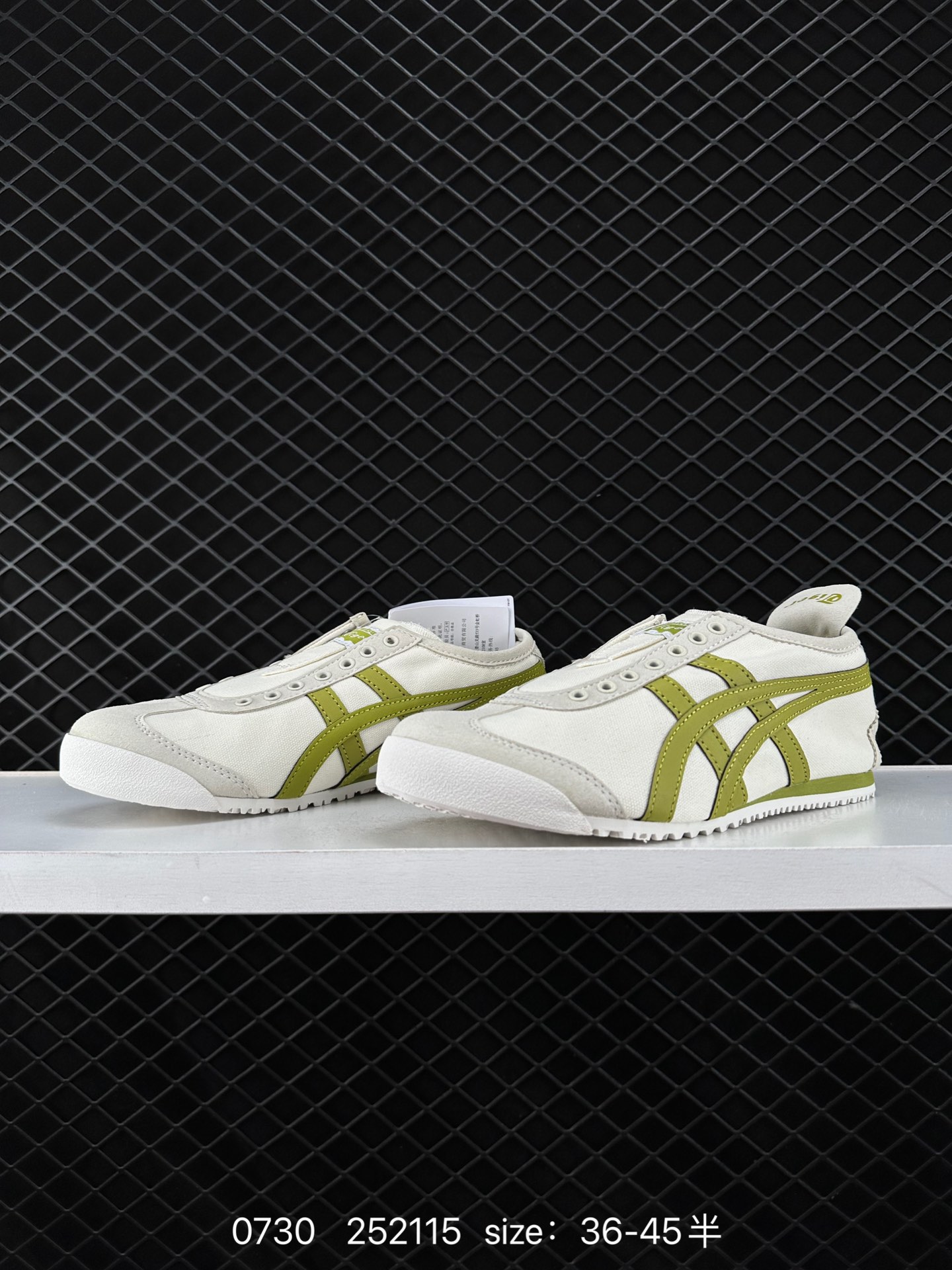 Asics Onitsuka Tiger Mexico 66®
