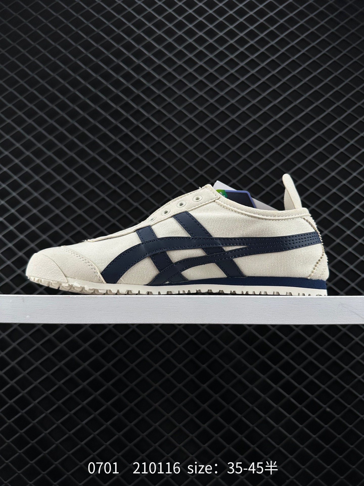 Asics Onitsuka Tiger Mexico 66®