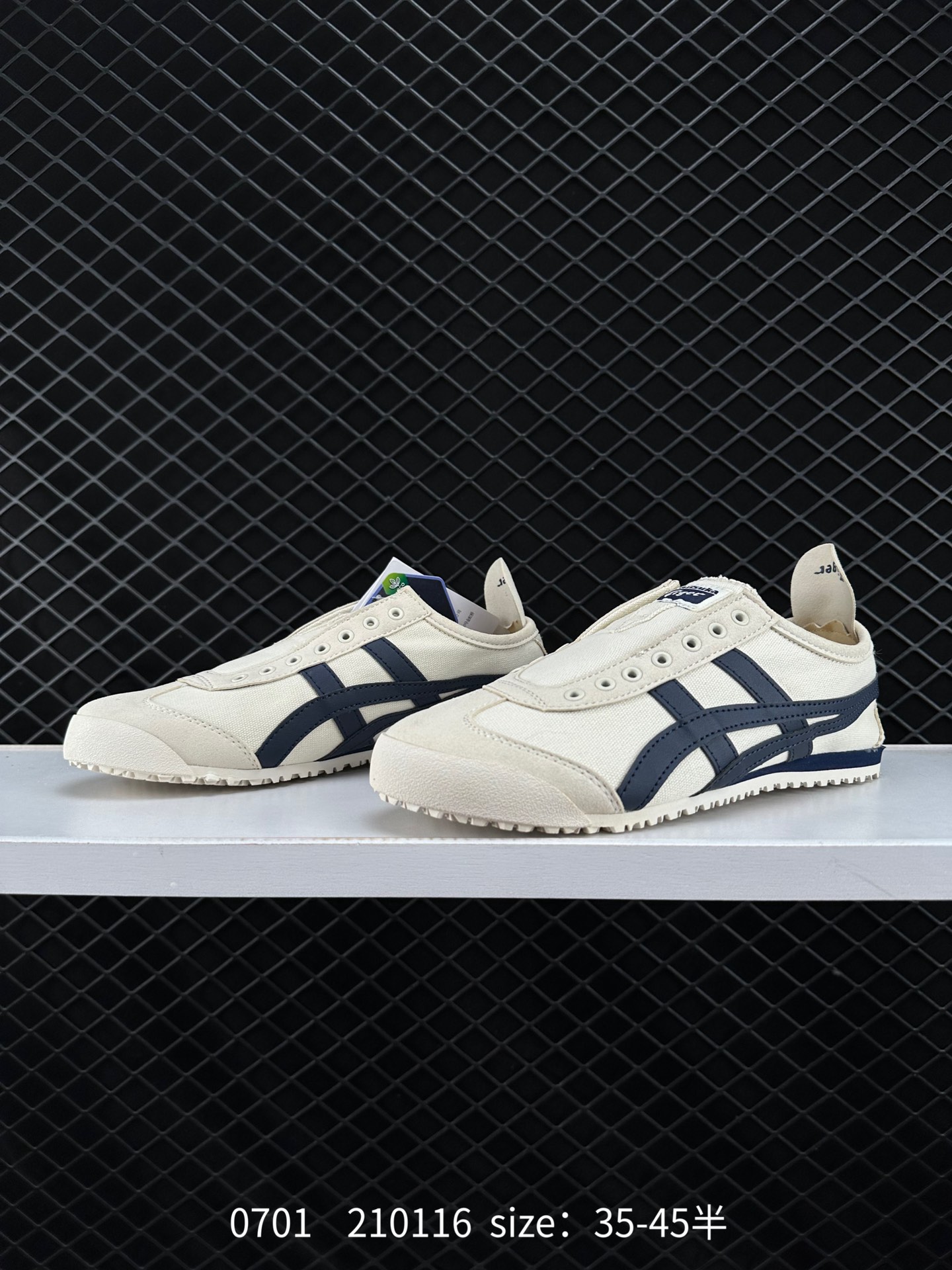 Asics Onitsuka Tiger Mexico 66®