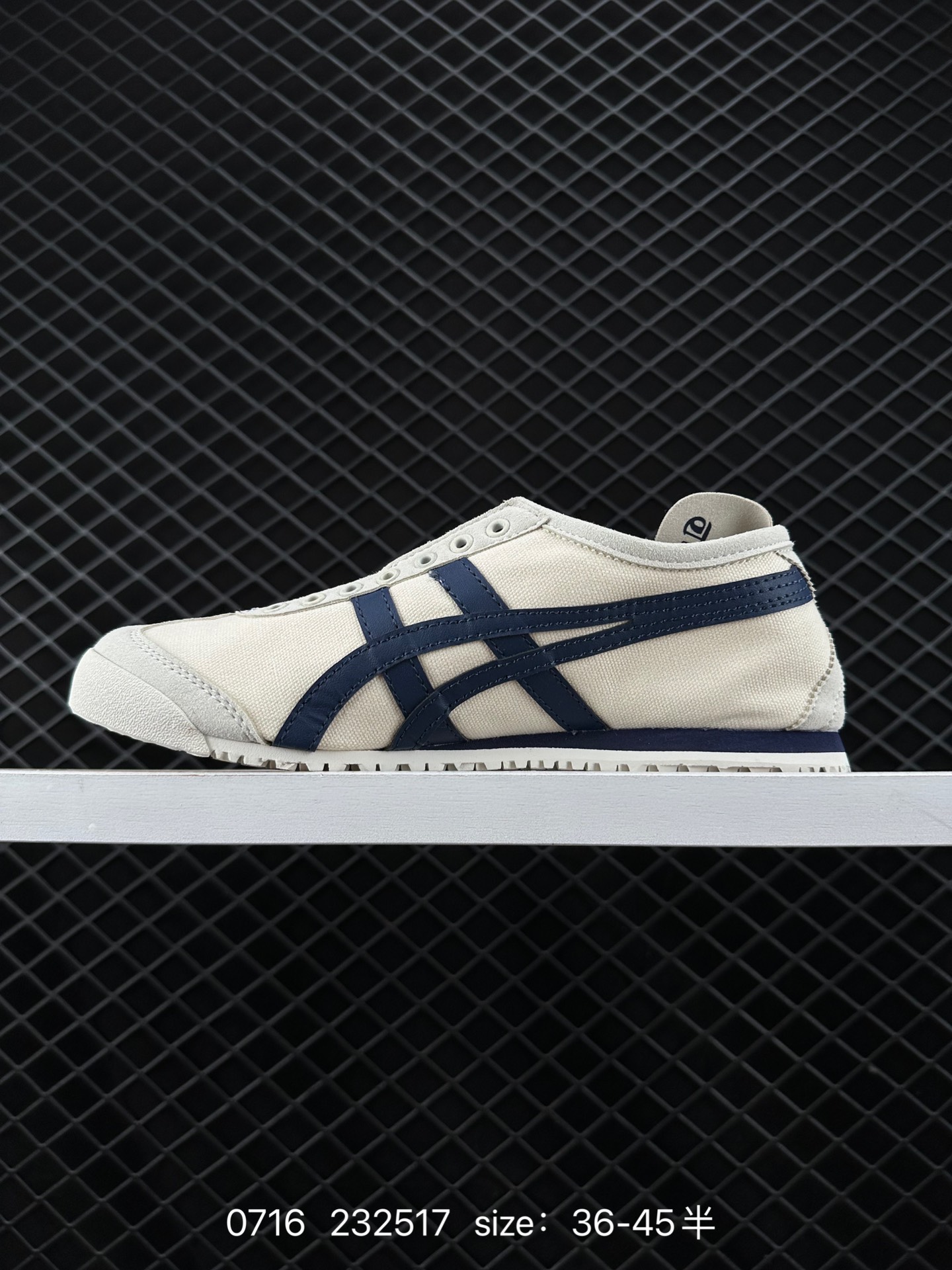 Asics Onitsuka Tiger Mexico 66®