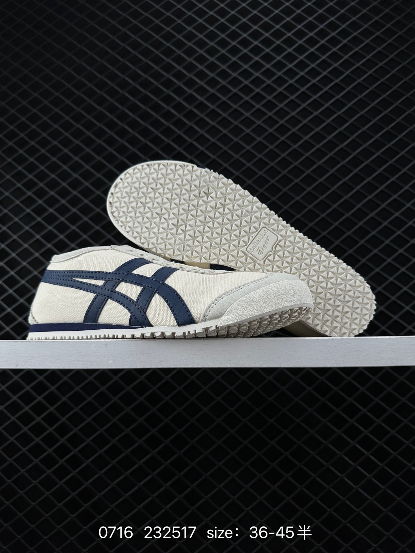 Asics Onitsuka Tiger Mexico 66®
