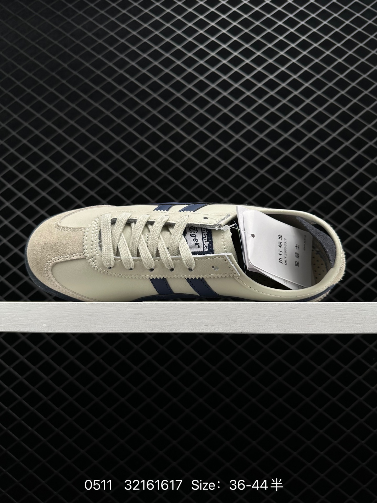 Asics Onitsuka Tiger Mexico 66®