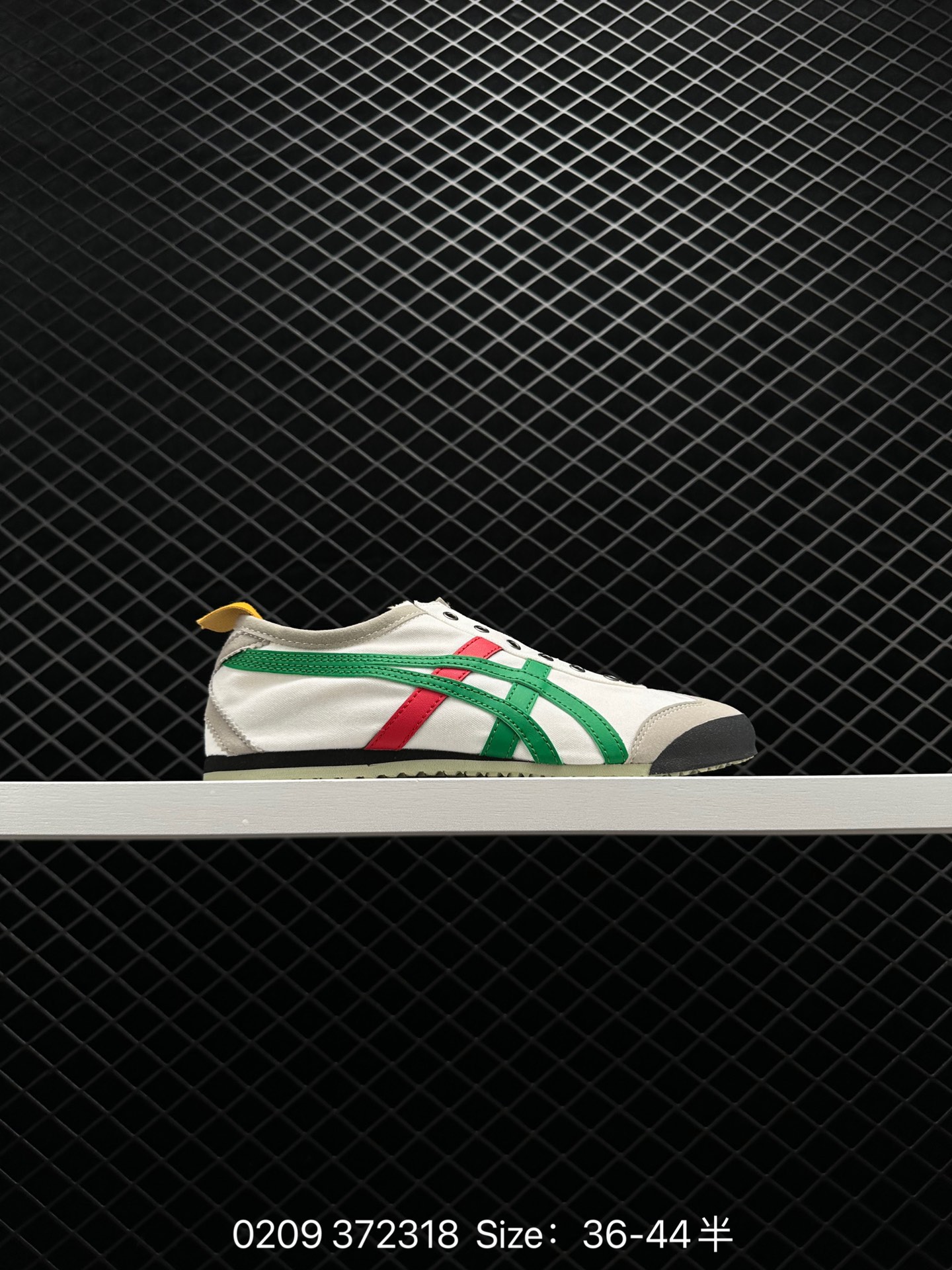 Asics Onitsuka Tiger Mexico 66®