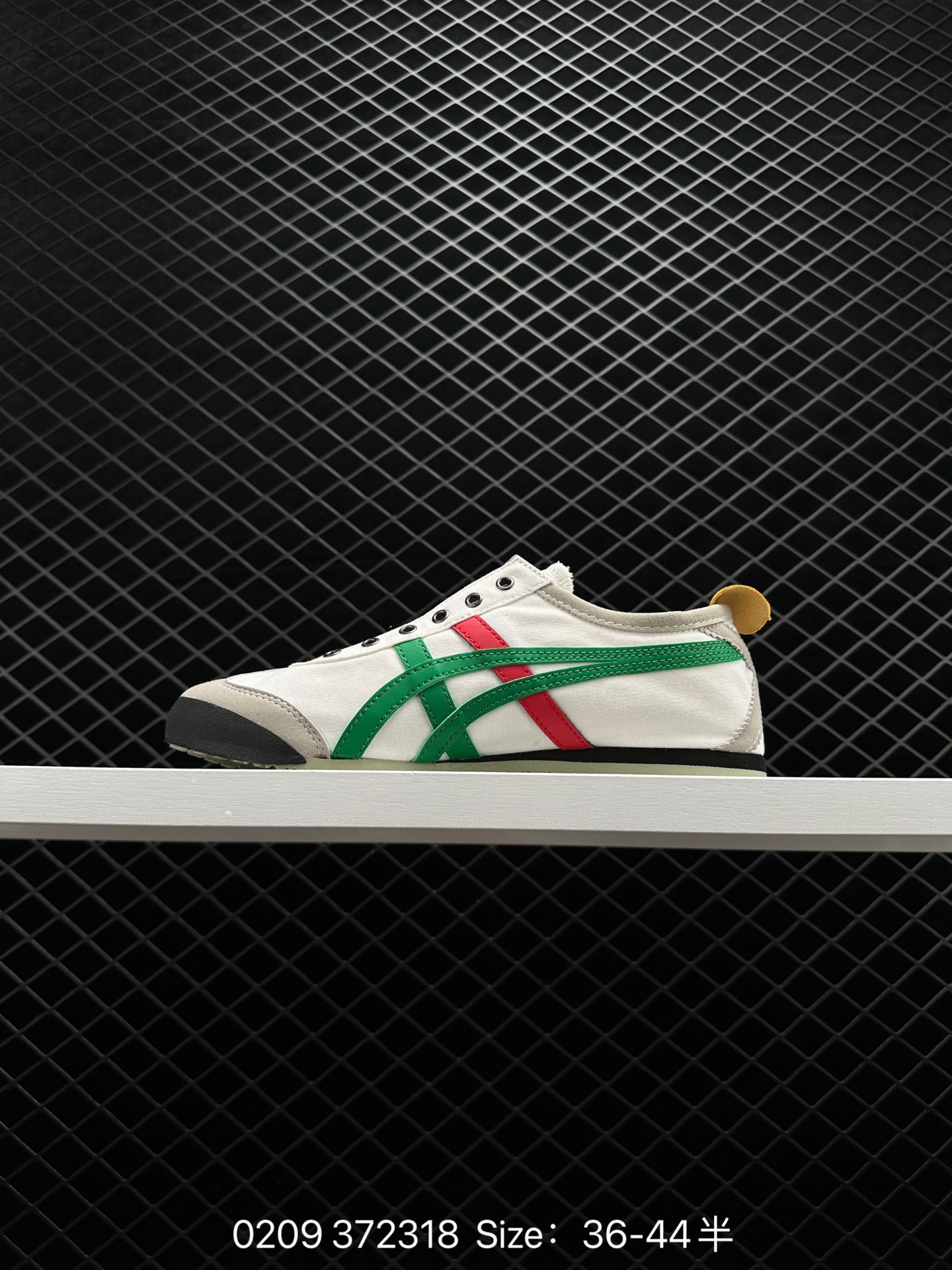 Asics Onitsuka Tiger Mexico 66®