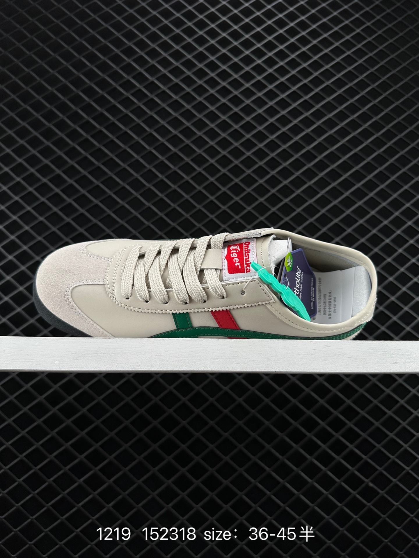 Asics Onitsuka Tiger Mexico 66®